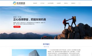 醫療服務、器械行業模板網站建設
