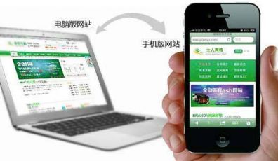 手機(jī)網(wǎng)站建設(shè)需要注意的地方