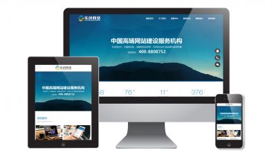 手機網(wǎng)站的重要性