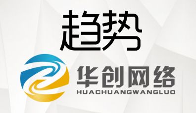 網站建設三種建站方式