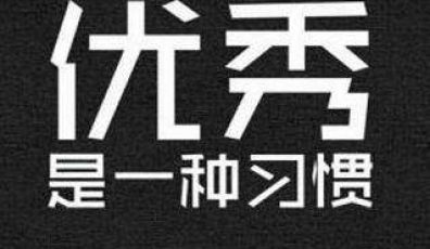 優(yōu)秀的網(wǎng)站建設公司應具備的素質