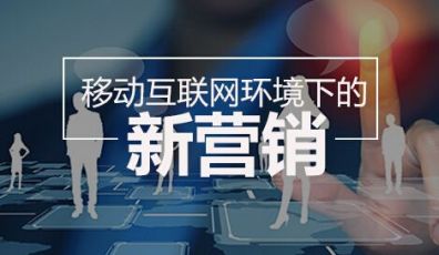 移動端網站需要注意的問題