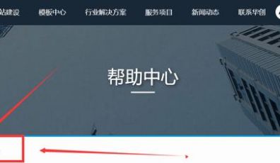 什么是面包屑導航，它有什么作用？