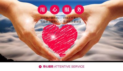 每一次的售后都必須要重視！