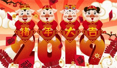 大年初一，粵聯(lián)網(wǎng)絡全體同仁給您拜年啦！