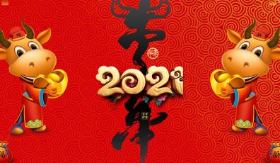 牛年大吉，2021年春節(jié)放假通知！