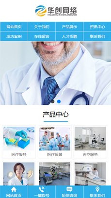 醫(yī)療服務(wù)、儀器行業(yè)