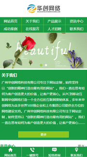 鮮花、綠植、包裝行業